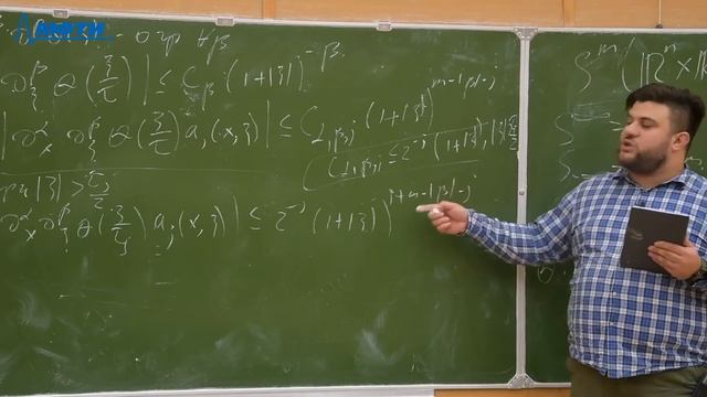 Высшая математика (спец.курс), Арутюнов А.А., Лекция 07, 06.11.2020 смотреть онлайн
