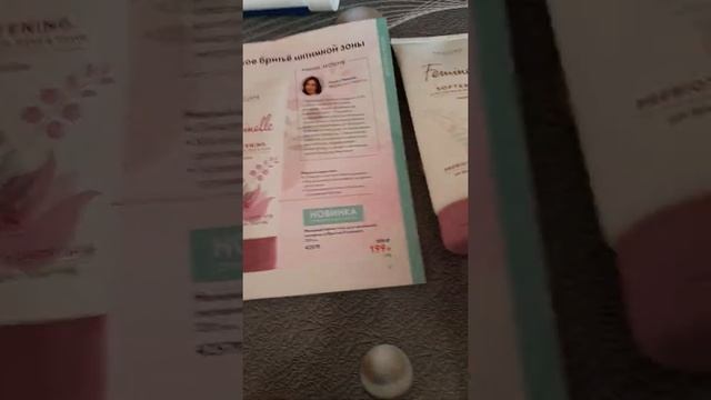 Распаковка заказа каталог 14 . смотреть онлайн