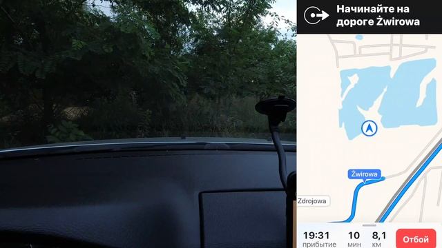 Озеро за 5км от Варшавы (где покупаться, где пожарить шашлык) смотреть онлайн