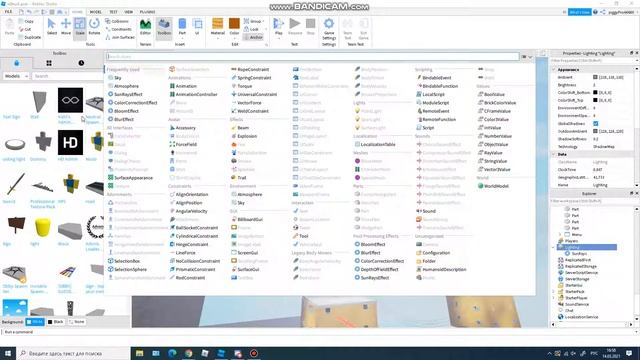 КАК СДЕЛАТЬ РЕАЛЕСТИЧНУЮ ГРАФИКУ В РОБЛОКС СТУДИО?? ответ тут! смотреть онлайн