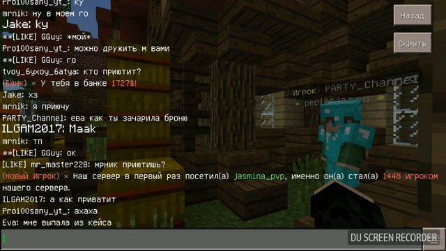Прикольный сервер для выживания . Первое видео смотреть онлайн
