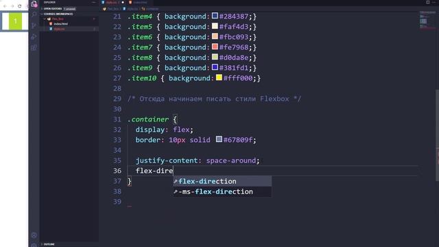 CSS Flexbox #7. Используем свойство Justify-content для выравнивания и центрирования Flex-элементов