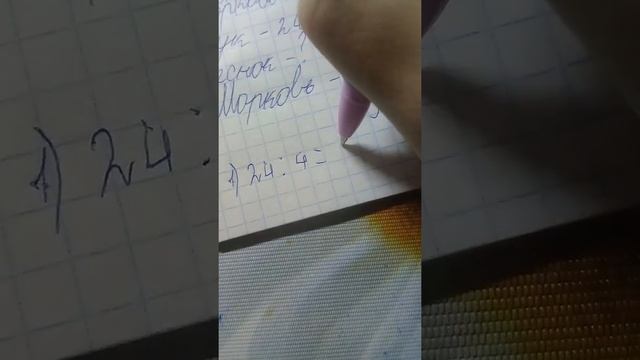 Гдз математика страница 62 номер 4 (3 класс) смотреть онлайн