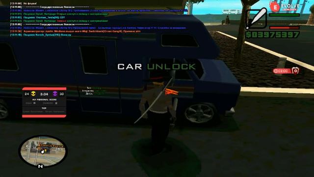 Cleo Avto lock.cs, SAMP смотреть онлайн