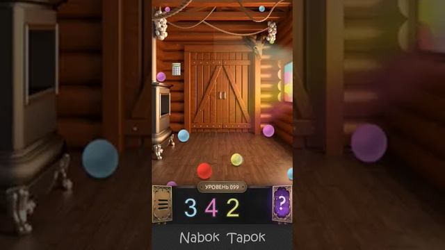 99 уровень 100 Doors Challenge 100 Дверей Вызов прохождение смотреть онлайн