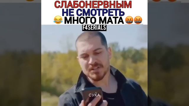 Чукур11?? В крации, что бы было если эти 2 сериала объединили ? смотреть онлайн