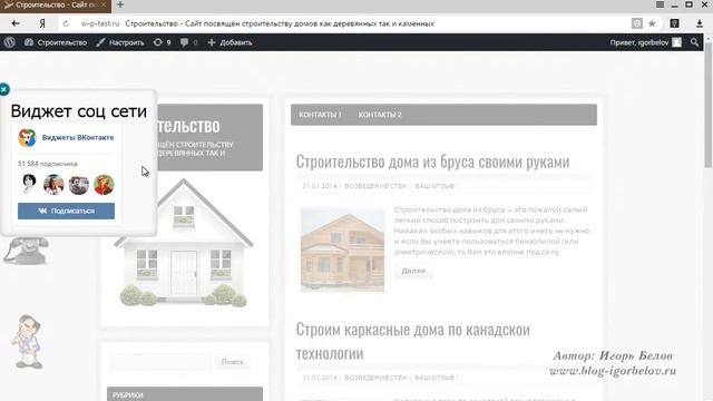 Финал по уроков по плагину Easy Modal смотреть онлайн
