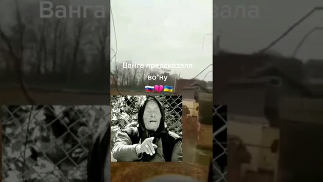Ванга смотреть онлайн