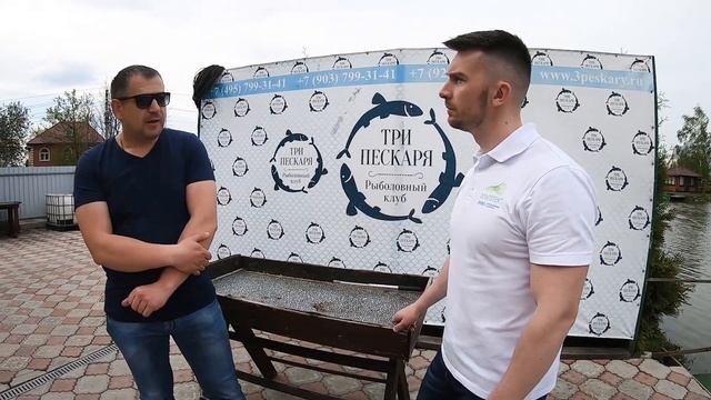 Первое внесение хлореллы от компании "Альготек" на рыбалке "Три Пескаря" смотреть онлайн