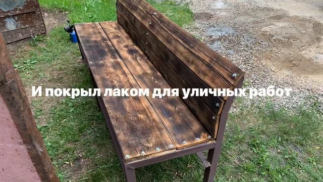 Реставрация старой скамейки своими руками. смотреть онлайн