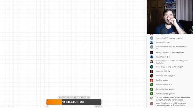 ?Разбор задач ДВ ЕГЭ-2021 по физике смотреть онлайн