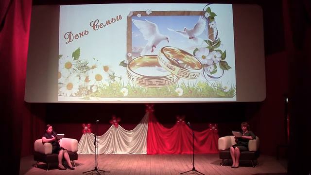 СДК Петропавловский день семьи 0002 смотреть онлайн