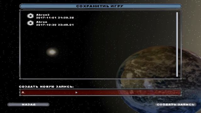 Прохождение Star Wars: Battlefront II (2005) - серия 3: битва за Кашиик смотреть онлайн