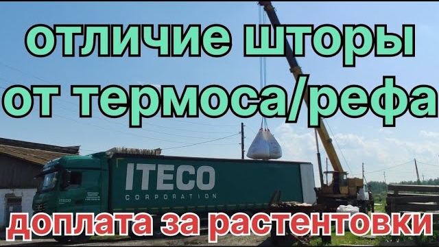 ✅ На ШТОРЕ можно заработать. смотреть онлайн