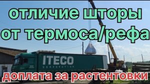 ✅ На ШТОРЕ можно заработать.
