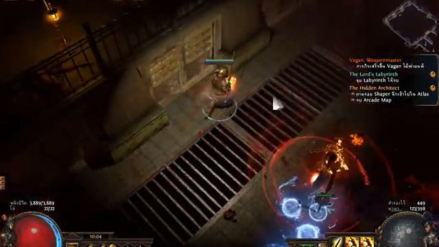 Path of Exile - Boss Pen Map Tier 2 смотреть онлайн