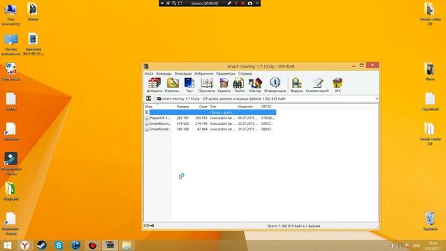 Как скачать мод Smart Moving 1.7.10 на minecraft смотреть онлайн