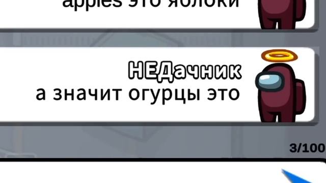 САМЫЕ ТУПЫЕ ЧИТЕРЫ В АМОНГ АС #30 смотреть онлайн
