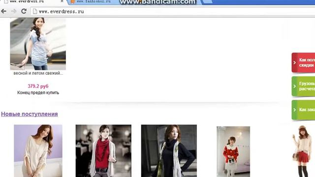 Наш новый сайт♥♥♥ Красивая и модная одежда для вас!!! смотреть онлайн
