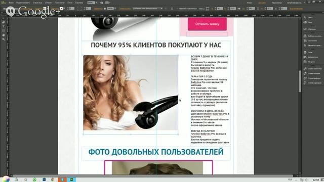 Обзор типичных ошибок в ADOBE MUSE смотреть онлайн