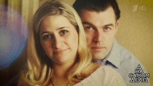 Прошлое не отпускает: известный актер, грехи жены ...мой дочери. На самом деле. Выпуск от 30.10.2018