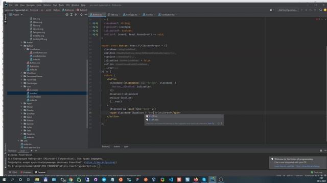 React JS Typescript Button and button with icon (Кнопка) смотреть онлайн