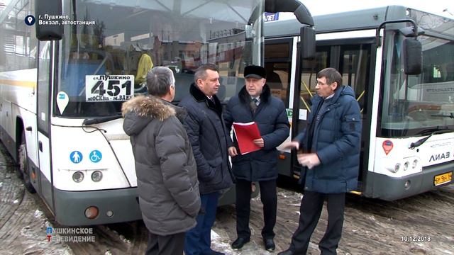 Осмотр привокзальной площади смотреть онлайн