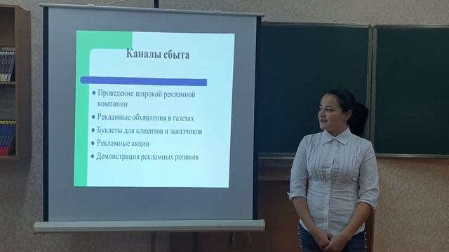 Канва бизнес - модели "Антикафе" смотреть онлайн