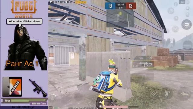 Pubg mobile в Ростове жарко. А у вас? смотреть онлайн
