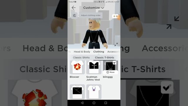 Скин для мальчиков в roblox смотреть онлайн