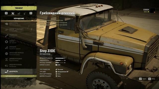 ОБЗОР НА ВЕСЬ ТЮНИНГ И УЛУЧШЕНИЯ SnowRunner ЧАСТЬ 1 смотреть онлайн