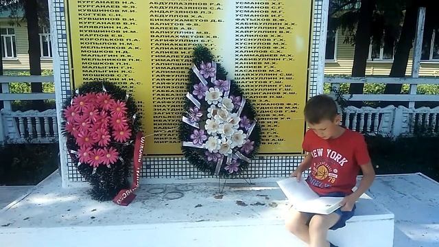 Алексей Толстой «Русский характер», читает Галиуллин Данис, 9 лет смотреть онлайн