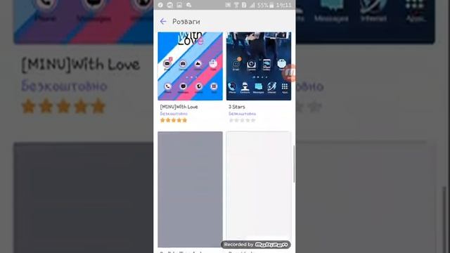 Как настроить тему на Samsung Galaxy J3 смотреть онлайн