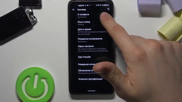 Как поменять сетевое имя на Asus Zenfone 8? Смена имени, отображаемого в сети на Asus Zenfone 8 смотреть онлайн