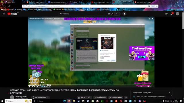 Ждём обнову смотреть онлайн