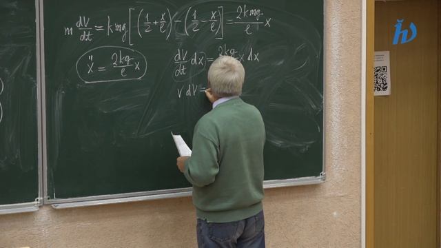 Семинары Овчинкина В.А. для 1 курса по механике, занятие 4. Кафедра общей физики МФТИ смотреть онлайн