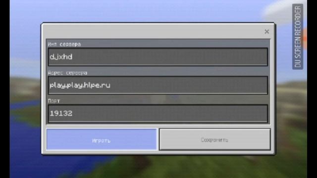 Как Скачать MInecraft PE. 1.1.5. Без Проверки лицензии и XBOX смотреть онлайн