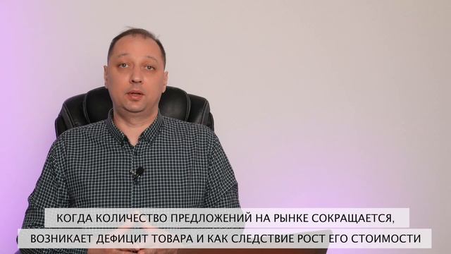 Что такое инфляция Какие причины инфляции бывают Почему постоянно растут цены в России