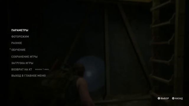 THE LAST OF US. PART II. Прохождение на русском языке! ЧАСТЬ 11 смотреть онлайн