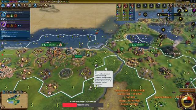 Sid Meier's Civilization VI смотреть онлайн