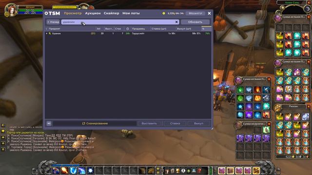 Инвестиции в wrath of the lich king classic. смотреть онлайн