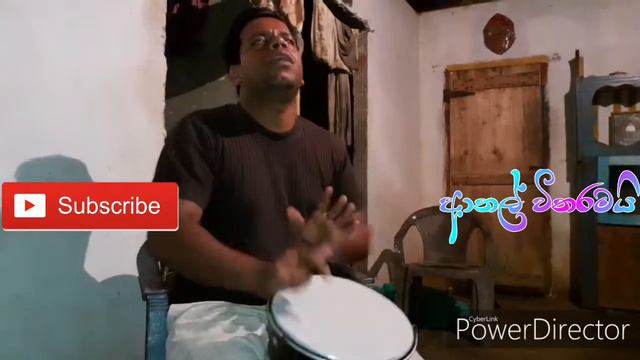 Bongo sindu - oba ma hamu una - athal witharamai смотреть онлайн