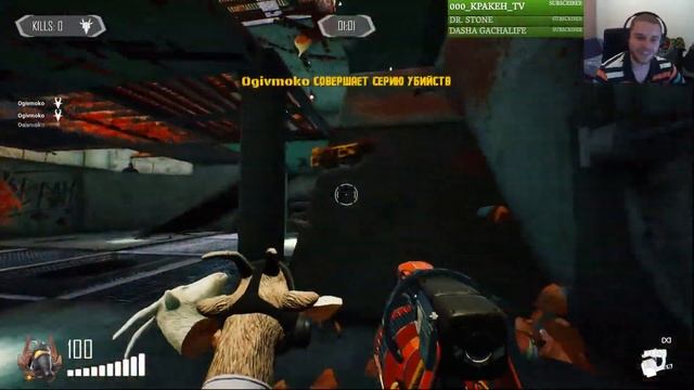 Goat of Duty ? Розыгрыш игры на стриме смотреть онлайн