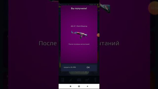 Играю в кейс рояль смотреть онлайн