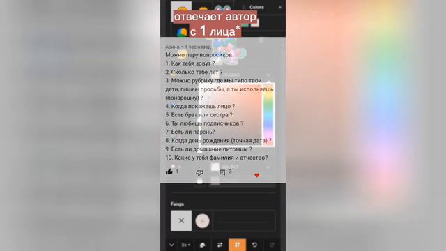 "вопрос ответ" если чей-то вопрос не попал в видео, сообщите в комментариях! смотреть онлайн