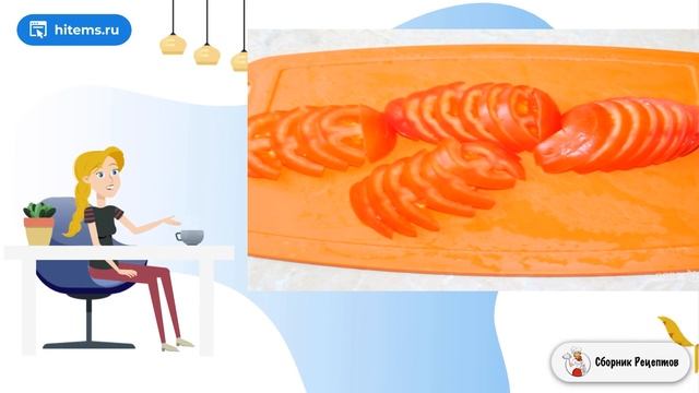 Сборник рецептов