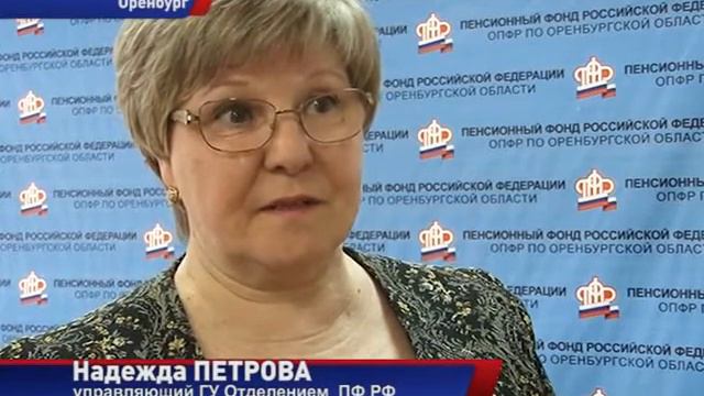 Пенсионеров ждет прибавка