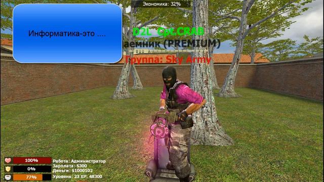 Кто хочет стать миллионером игрок D2L Cpt CRAB смотреть онлайн