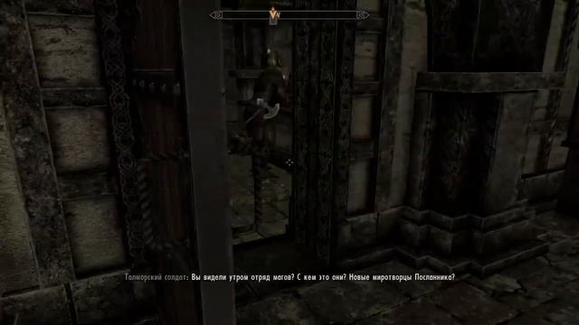 АСМР SKYRIM #5 ШПИОНИМ ПОЛУЧАЕТСЯ смотреть онлайн