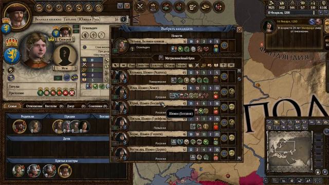 Crusader Kings 2 - Южная Русь №53 смотреть онлайн